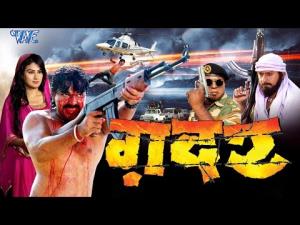 Gadar Poster