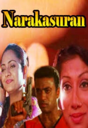 Narakasuran Poster