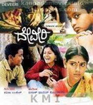 Deveeri Poster