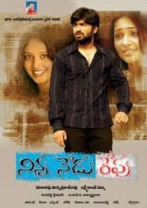 Ninna Nedu Repu Poster