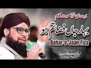 Bahar-E-Mehfil Poster