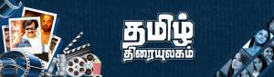 Tamil Thirai Poster