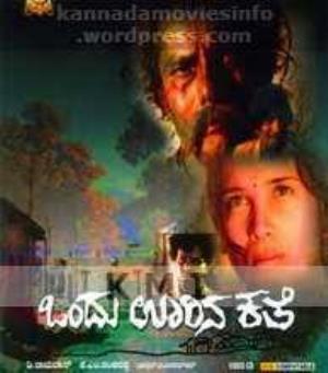 Ondu Oorina Kathe Poster