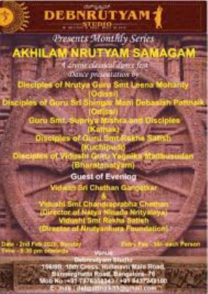 Kuchipudi Nrutyam Lo Yakshagana Prasastyam Poster