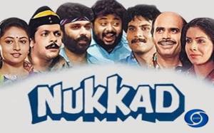 Nukkad Poster