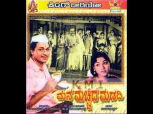 Mana Mechchida Madadi Poster