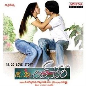 18-20 Love Story Poster