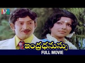 Indra Dhanusu Poster