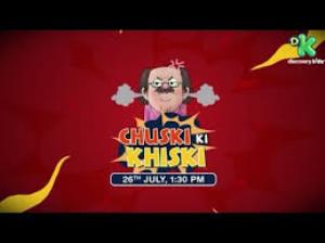 Chuski Ki Khiski Poster