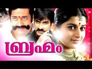 Brahmam Poster