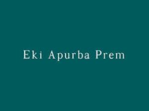 Eki Apurba Prem Poster