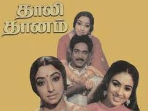 Thaali Dhaanam Poster