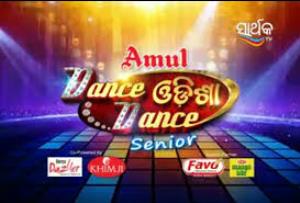 Best Of Dance Odisha Dance Poster