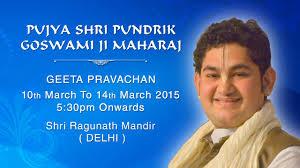 Pujya Pundrik Goswami Ji Special Poster