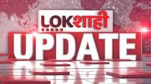 Lokshahi Update Poster