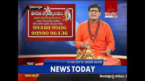 Maruthi Jothishyalayam / Sunday Special Poster