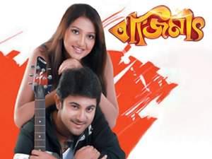 Bazzimaat Poster