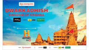 The Kingdom Of Krishna Poster