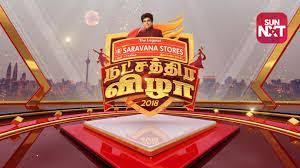 Natchathira Kalaivizha Poster
