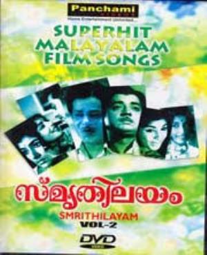 Smrithilayam Poster