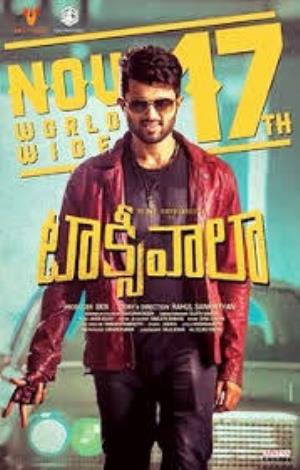 Sadugudu Vandi Poster