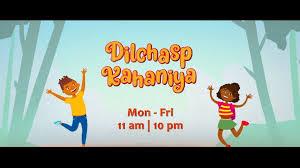 Dilchasp Kahaniya Poster