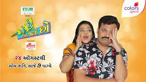 Kahu Chu Sambhalo Cho Poster