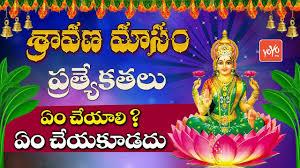 Sravana Pournami Poster
