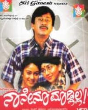 Naanenu Madlilla Poster