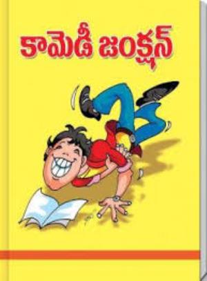 Comedy Collection Poster