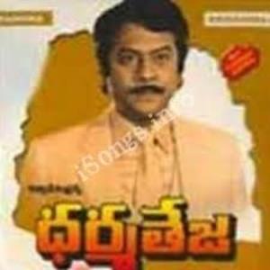 Dharma Tejudu Poster
