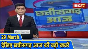 Sarpar Samachar Poster