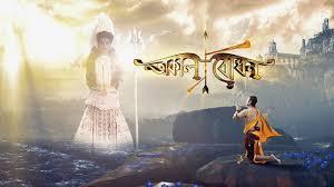 Akalbodhon Poster