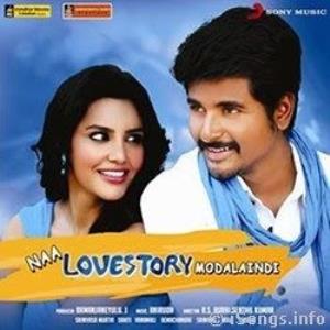 Naa Love Story Modalaindi Poster