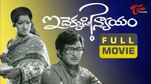 Idekkadi Nyayam Poster