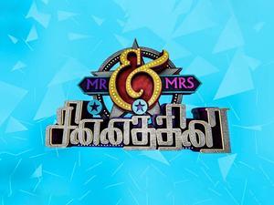 Natchathira Potta Potti Poster