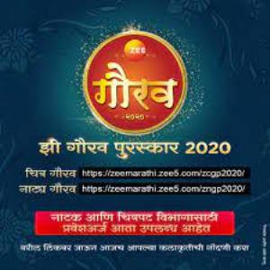Zee Natya Gaurav Puraskar 2020 Curtain Raiser Poster