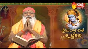 Ganapathi Swamy Poster