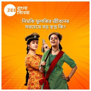Nimki Fulki 2 Poster