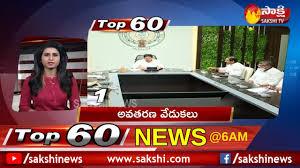 Top 60 News Poster