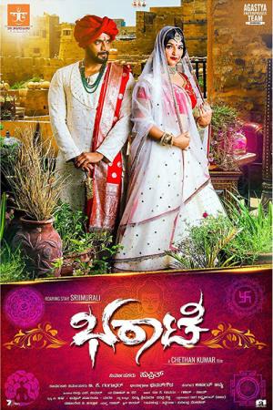 Bharaate Poster