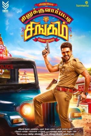 The Fighter Man Singham 2 Poster