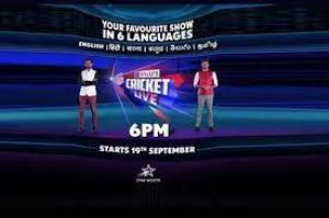 BYJU'S Cricket 2020 Link Show Live Poster