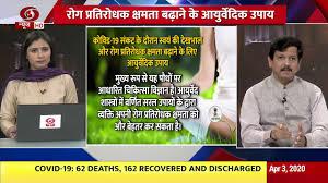 Corona Kal Me Rog Pratirodhak Chhamta Kaise Badhaye Poster