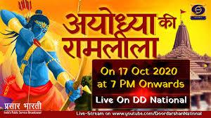 Ayodhya Ki Ram Leela Live Poster
