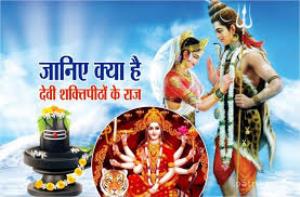 Navratri Per Stri Shakti Ka Mahaperv Poster