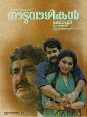 Naaduvazhikal Poster