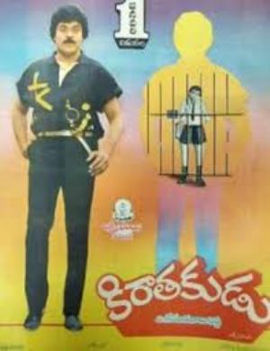 Kiratakudu Poster