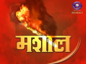 Mashal Poster