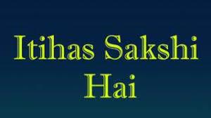 Itihas Sakshi Hai Poster